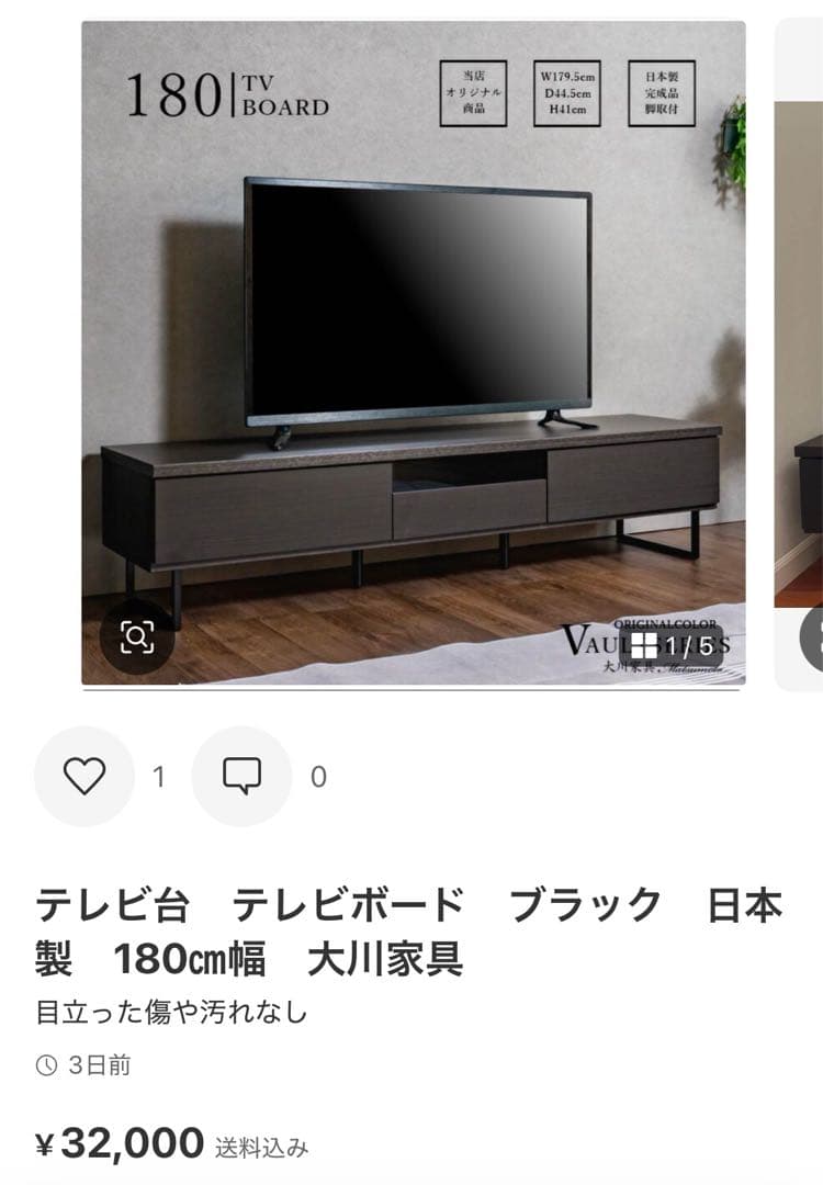 ★BraveBoy★Hisense / 50E6800 / 液晶テレビ