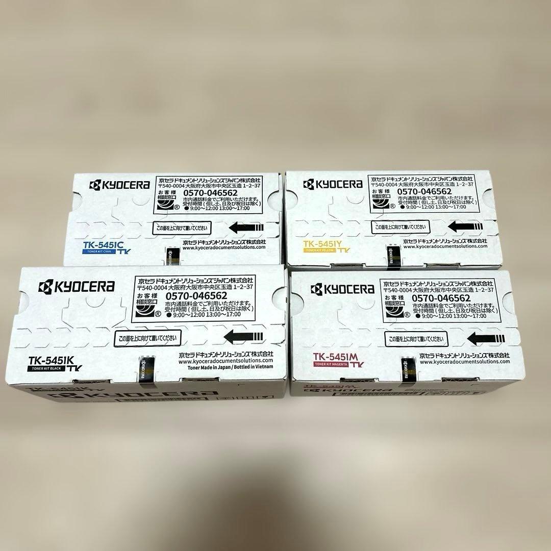 KYOCERA 京セラTK-5451 K,C,M,Yトナー純正　4本セット