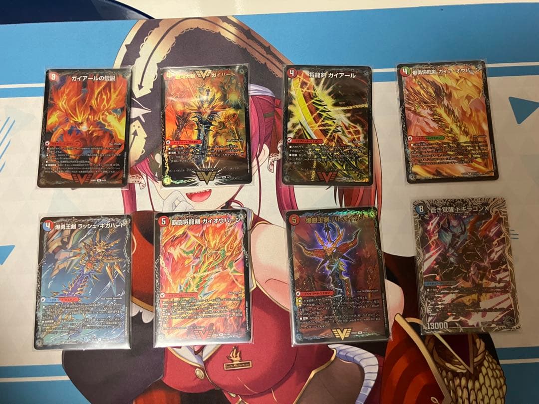 シータガイアッシュ覇道