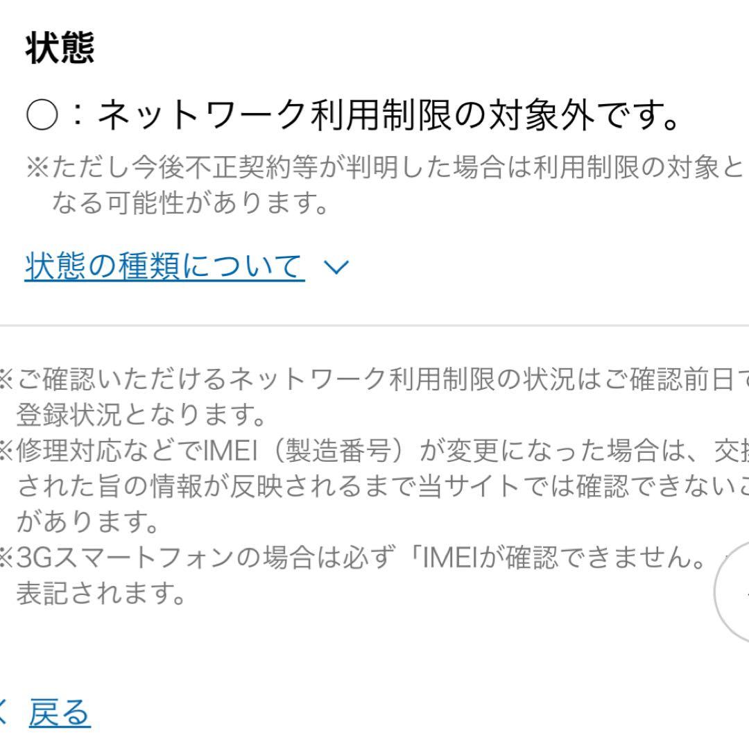 iPad Pro11 3世代 Wi-Fi + セルラーモデル
