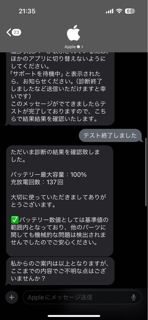 iPad Pro11 3世代 Wi-Fi + セルラーモデル