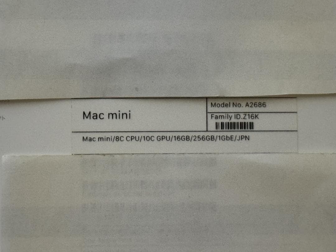 Apple Mac mini 2023 マックミニ A2686 M2 16GB