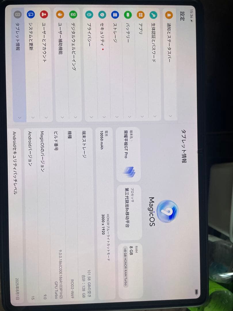 Honor pad gt pro OLED 8GB 128GB 海外版