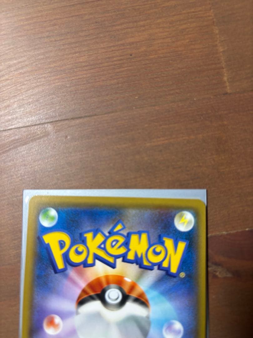 【美品】ミカン SR SM8a ダークオーダー 058/052