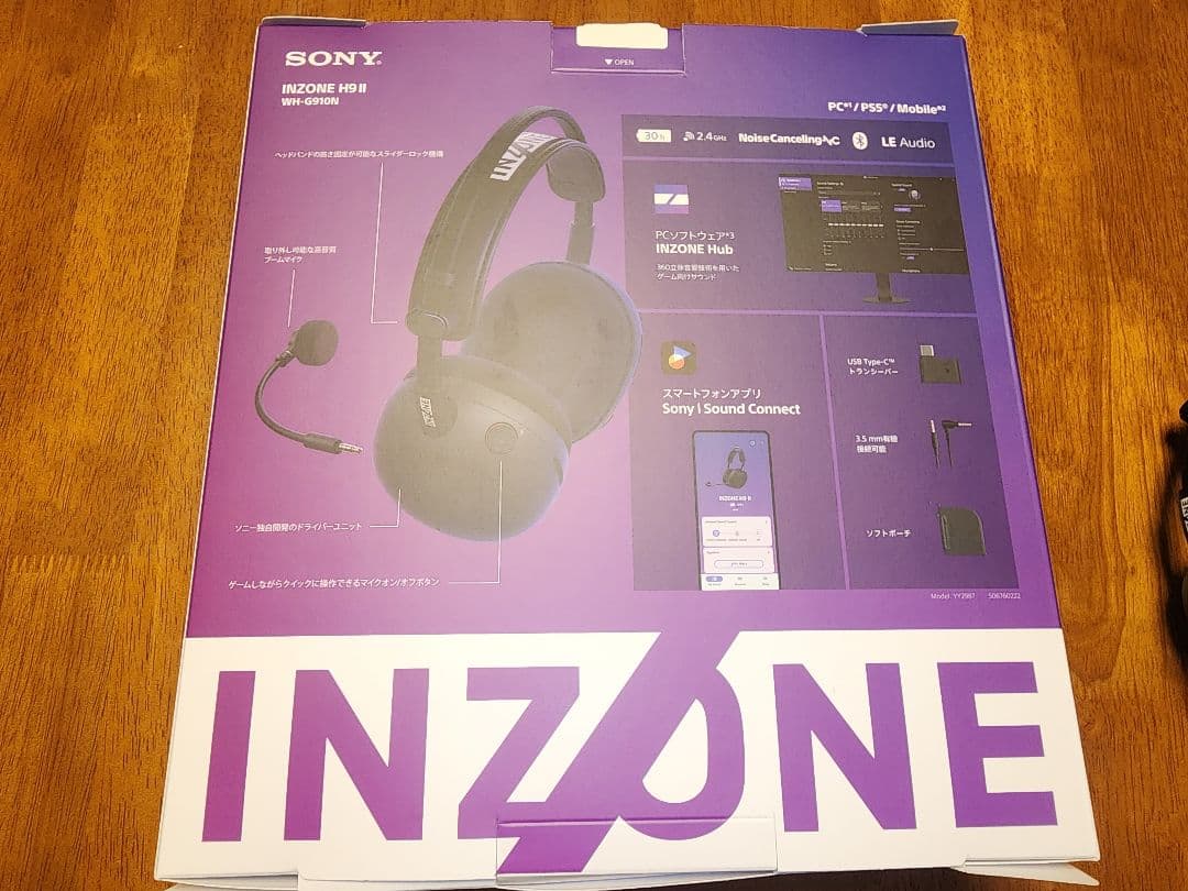 SONY INZONE H9 II ワイヤレスヘッドセット