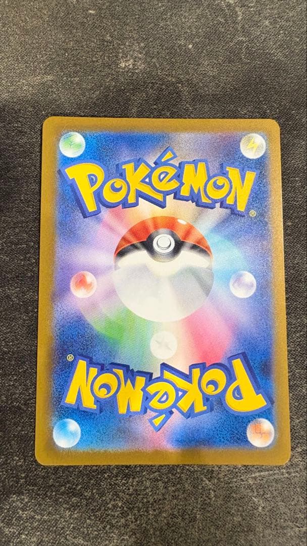 ピカチュウ 　ポケモンカード　SAR