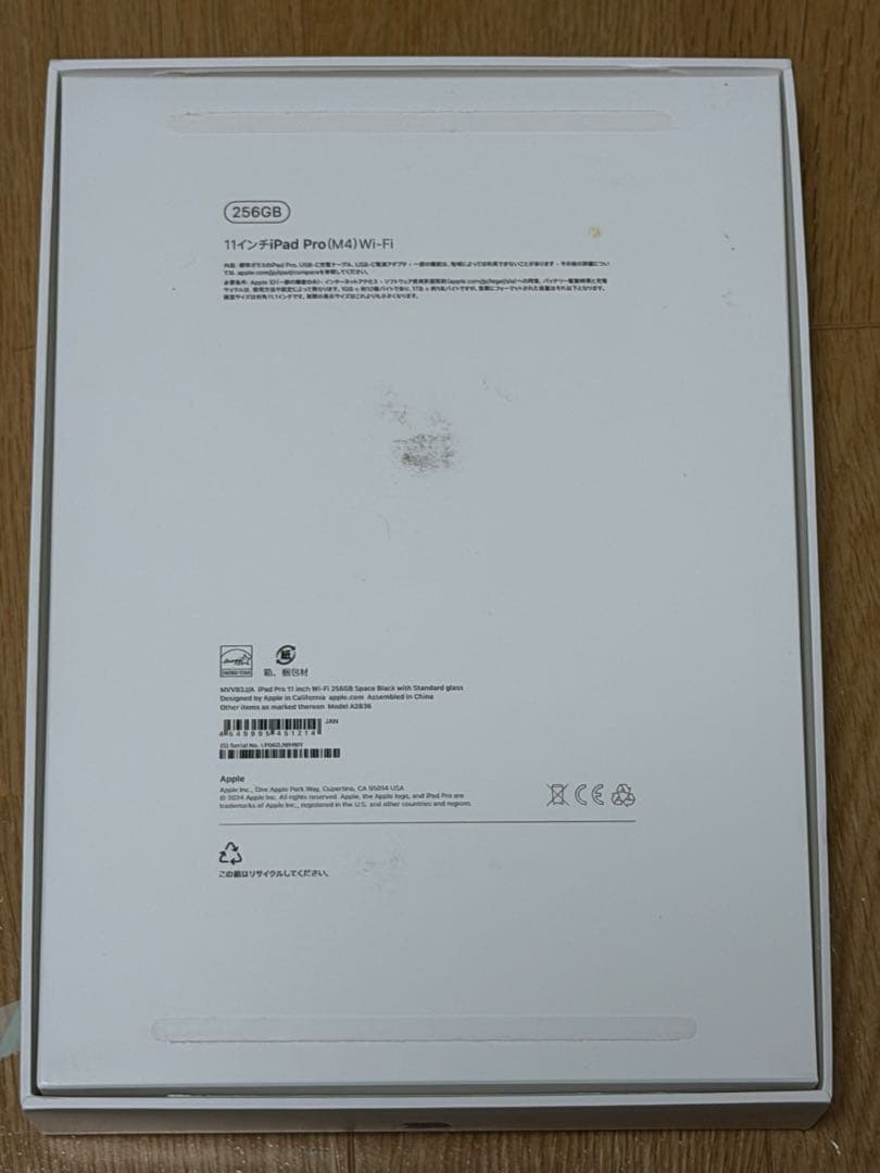 iPad Pro 11 (M4） 256GB Wi-Fi