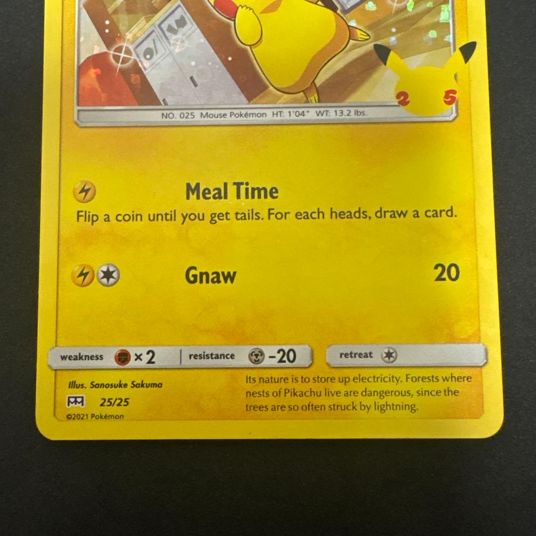 ポケモンパン プロモカード 291/SM-P＋McDonald 25th ホロ有