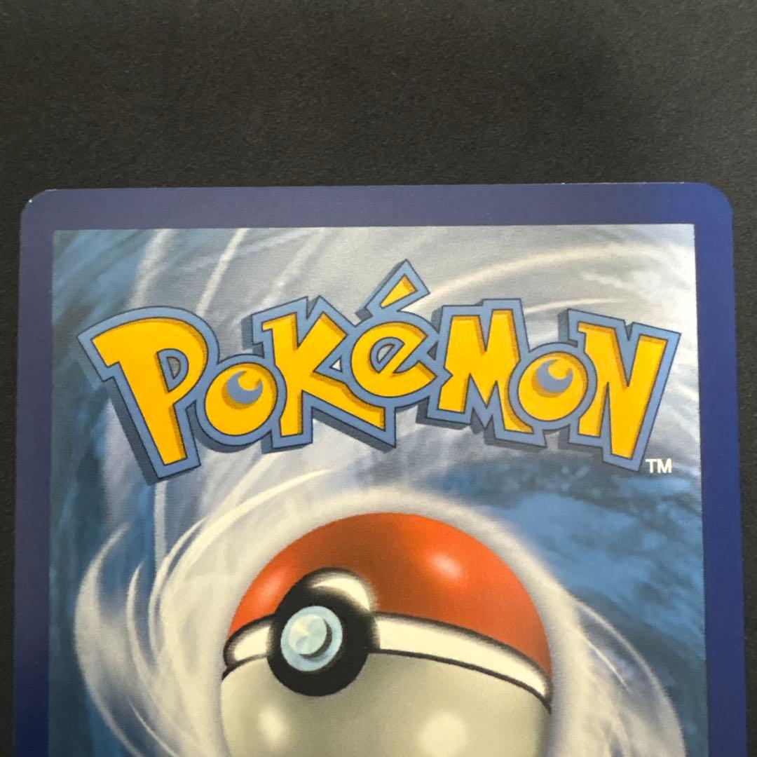 ポケモンパン プロモカード 291/SM-P＋McDonald 25th ホロ有