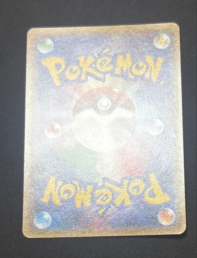 ポケモンパン プロモカード 291/SM-P＋McDonald 25th ホロ有