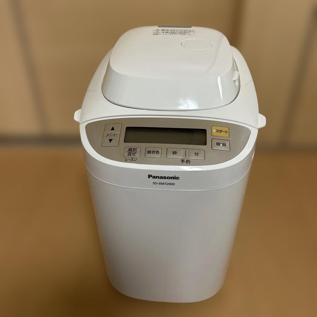 Panasonic ホームベーカリー SD-BMT2000 ホワイト 24年製