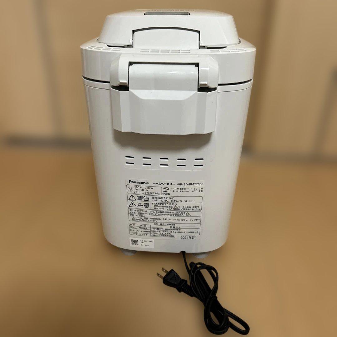 Panasonic ホームベーカリー SD-BMT2000 ホワイト 24年製