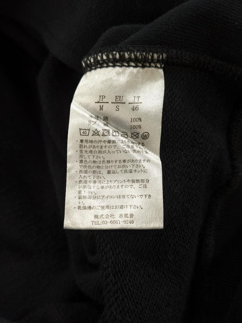 ウノピゥウノ/ビッグファスナースウェットセットアップ/パーカー×ジョガーパンツ