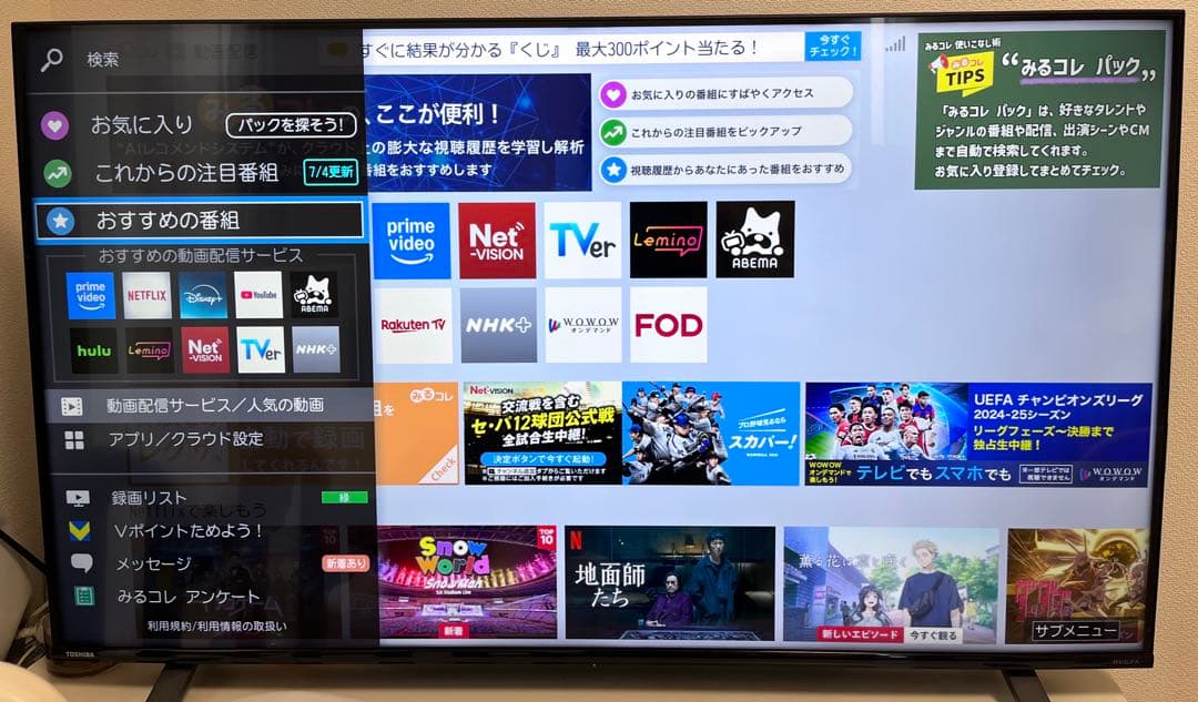 REGZA レグザ　50C350X 液晶テレビ　2022製 50型インチ　東芝