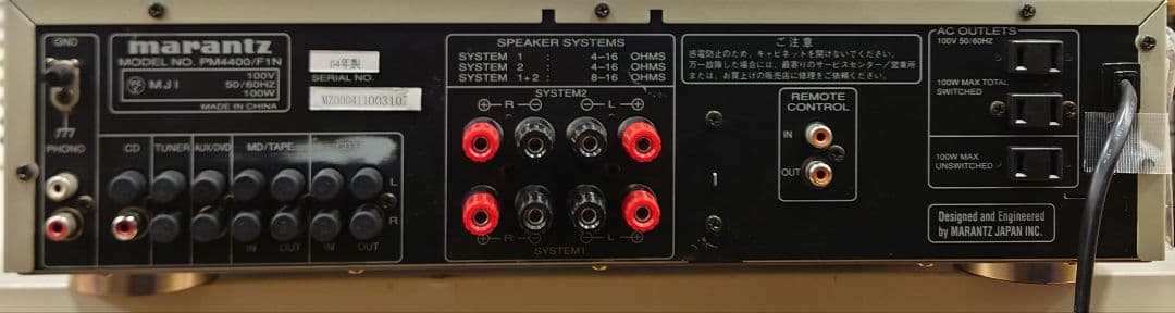 【2004年製】Marantz　PM4400 プリメインアンプ