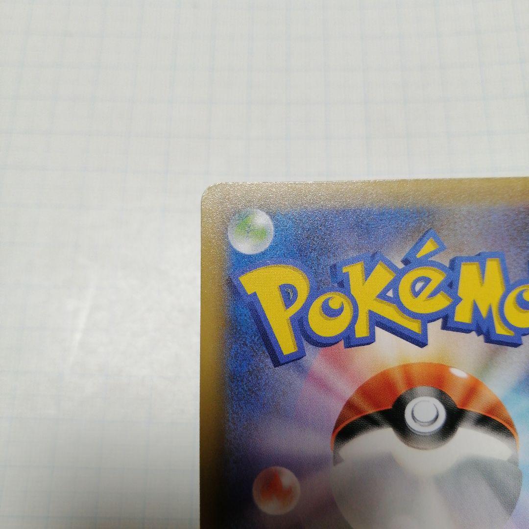 ポケモンカード　のピカチュウ　25th プロモ