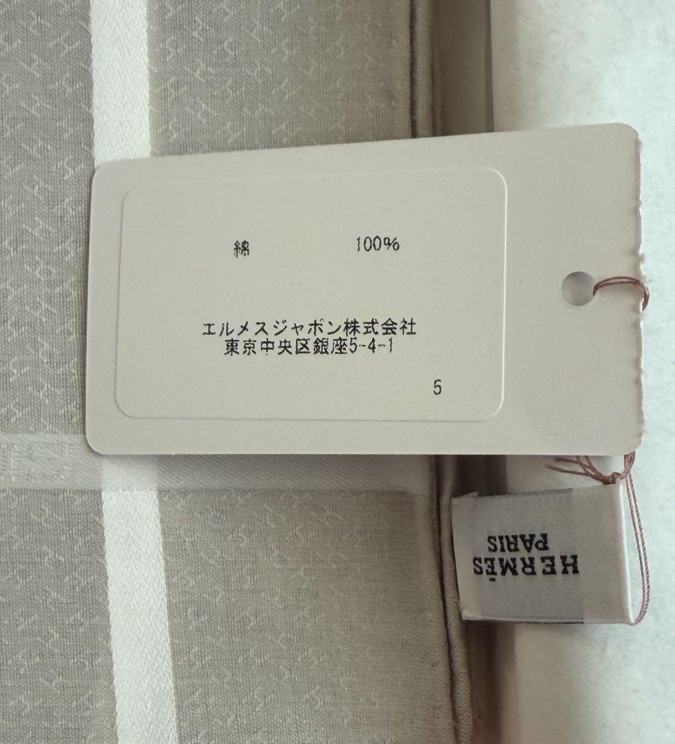HERMES エルメス　ハンカチーフ 《ジャカードH》　グリ・クレール　未使用品