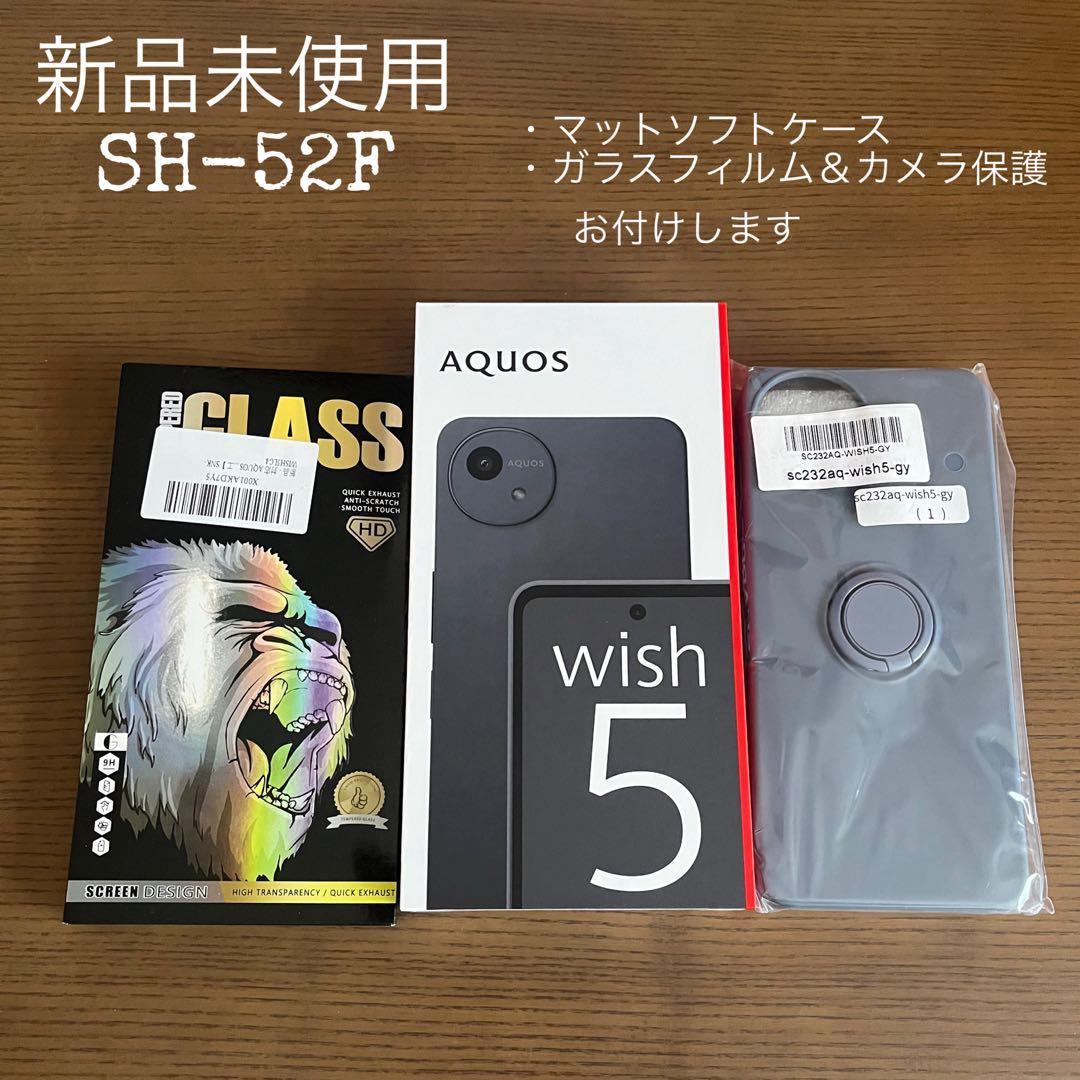 新品　未使用　AQUOS SHARP wish5 SIMフリー　スミ