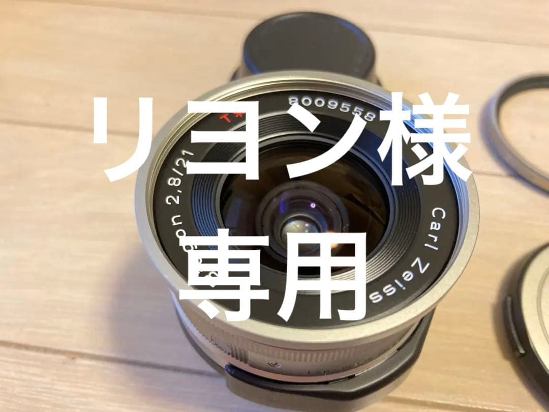 Carl Zeiss Biogon f2.8 21mm 美品