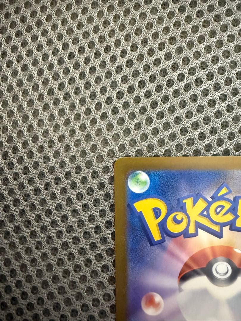 ロケット団のミュウツーexSARMEGAドリームex　おまけ付き