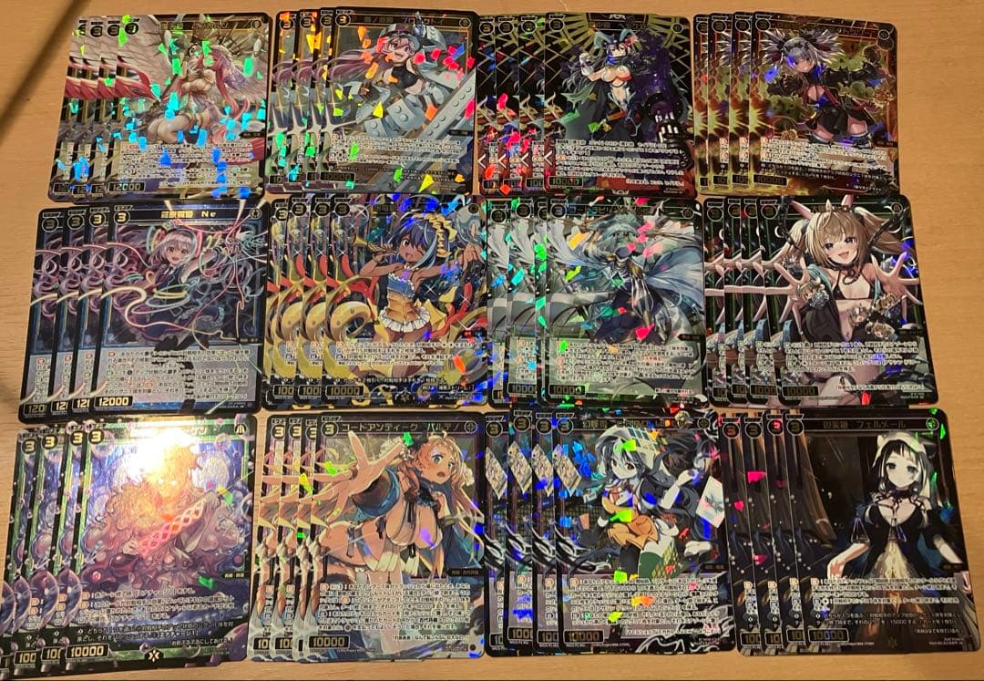 SR 【ウィクロス / WIXOSS】大罠　トロイ他