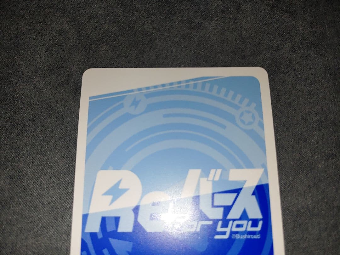 Reバース ブルーアーカイブ ユウカ SP