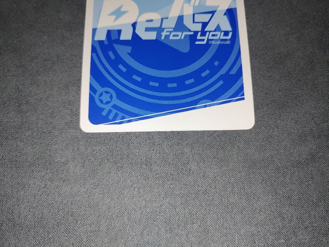 Reバース ブルーアーカイブ ユウカ SP