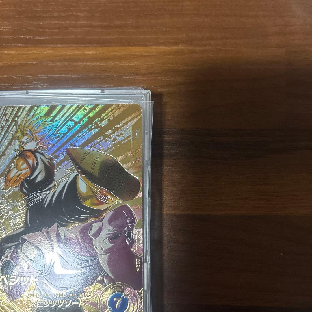 ドラゴンボールスーパーダイバーズ　 SDV7-019 GDRパラレル　ベジット