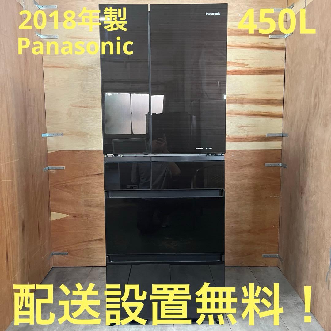一都三県限定　配送設置無料　冷蔵庫　6ドア　Panasonic 455L