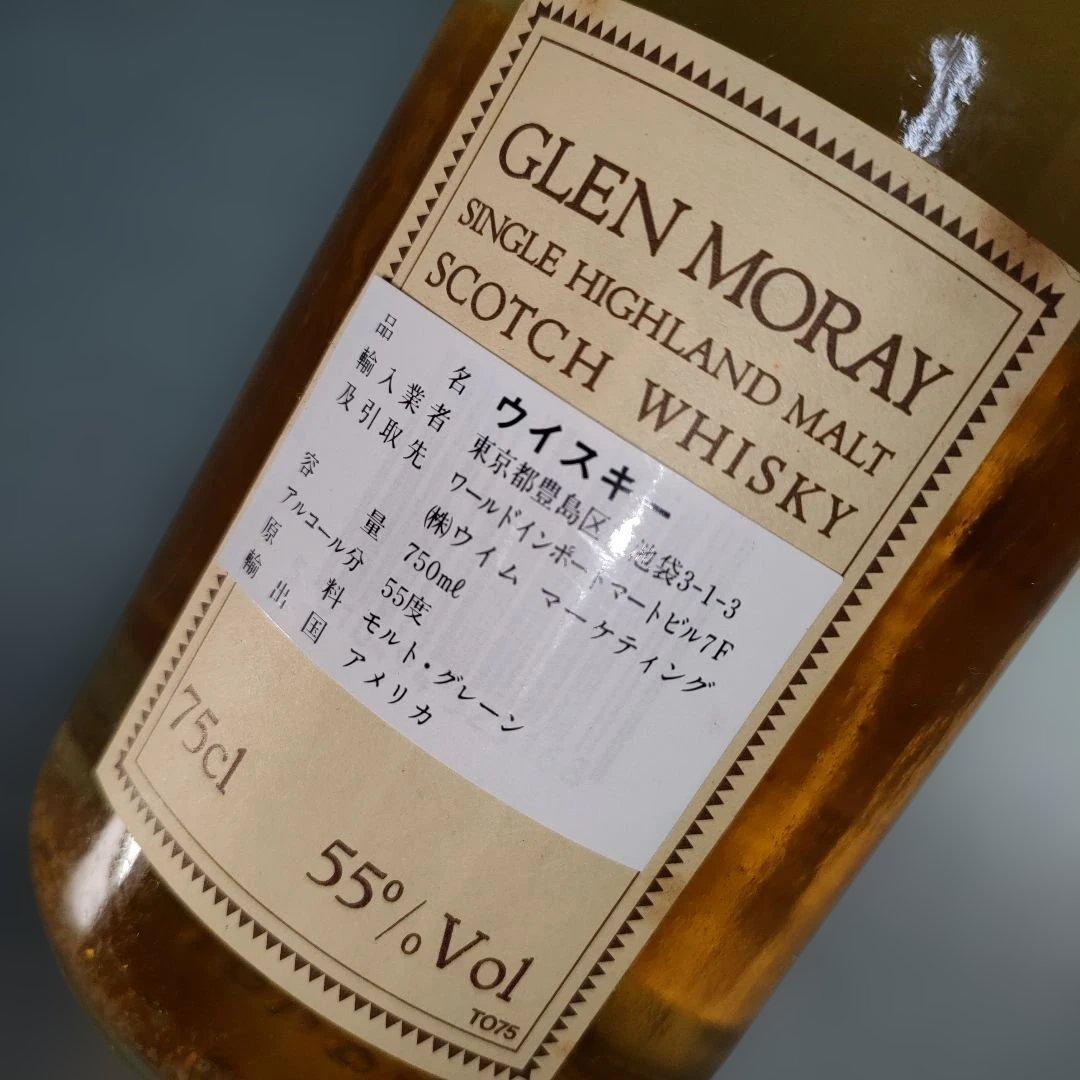 A1340-1/グレンマレイ12年 シングルハイランドモルト/スコッチウイスキー