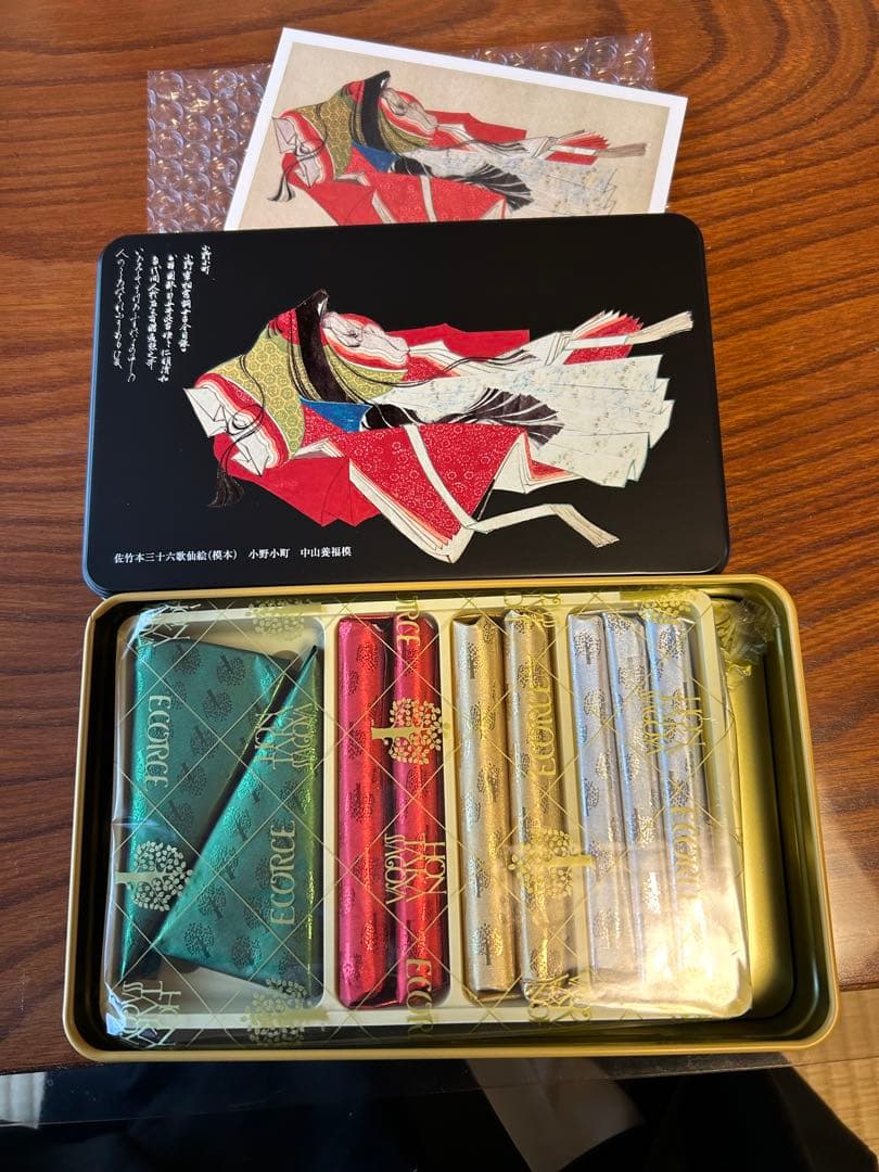 エコルセ　30個　本髙砂屋　東京国立博物館　限定ギフト　小野小町 缶