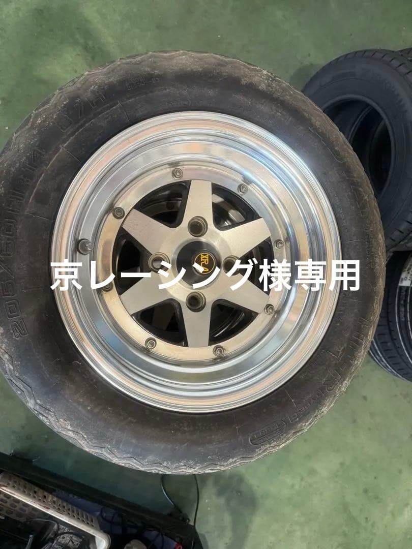 当時物ロンシャン