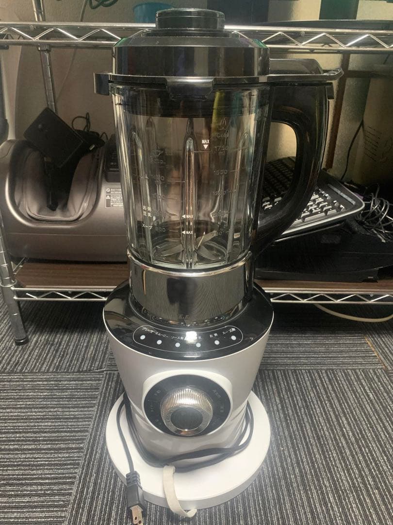 ミキサー・フードプロセッサー/AD-170/ヒートミキサー