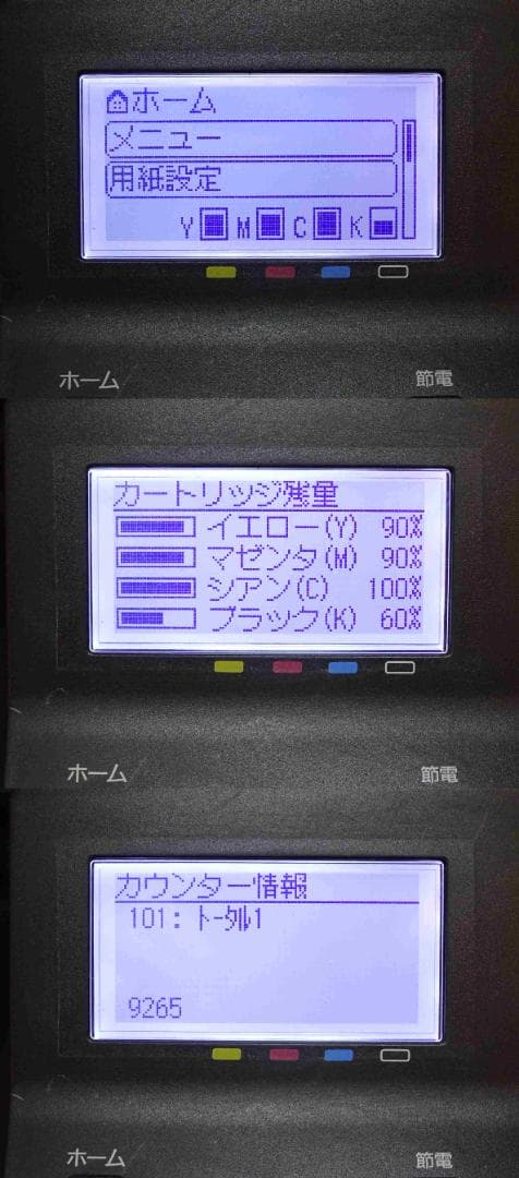 Canon LBP621C Satera A4カラーレーザープリンタ