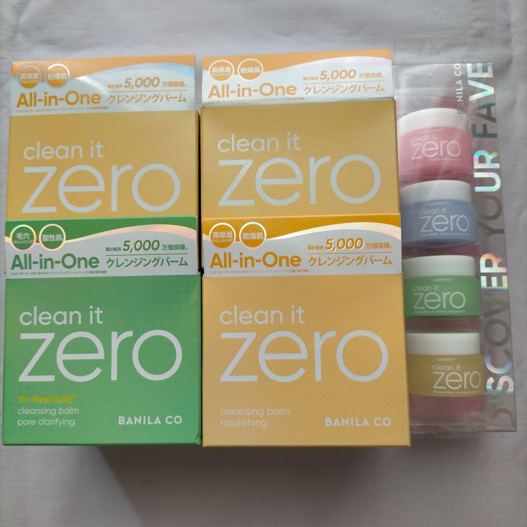 MiYU バニラコ Clean It Zero クレンジングバーム