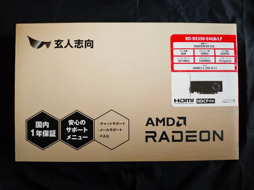 Radeon RX 550 4GB GDDR5 グラフィックボード