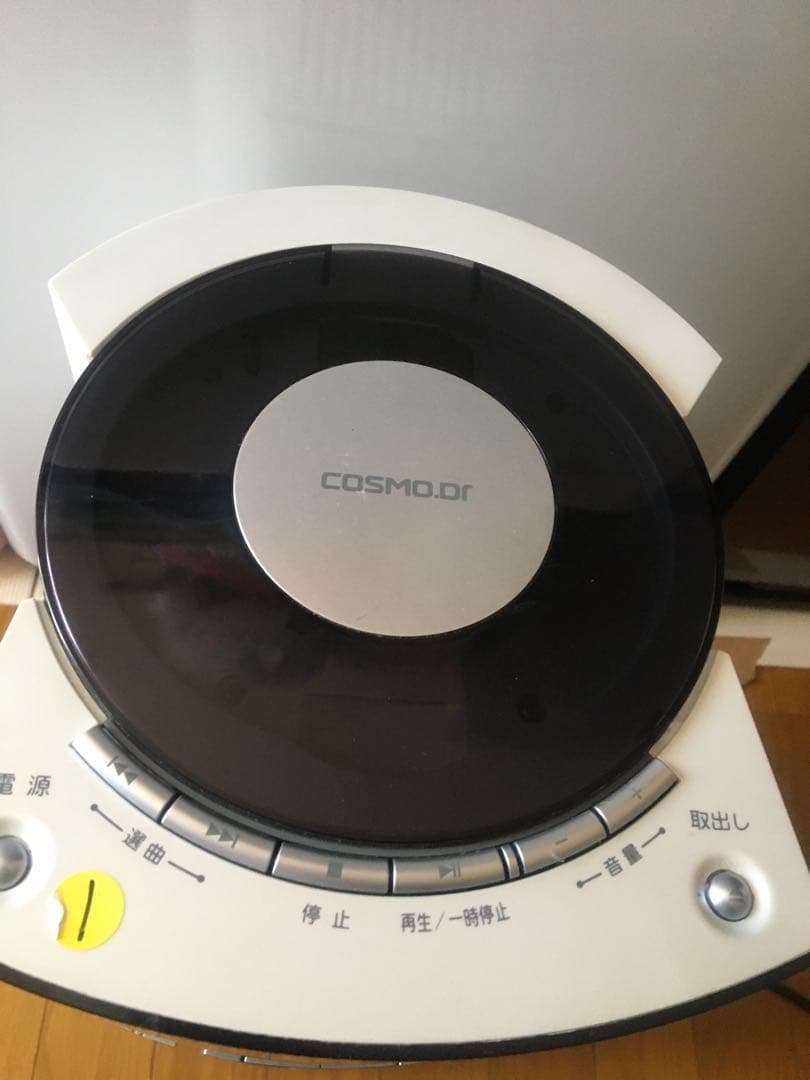 コスモドクターio9000