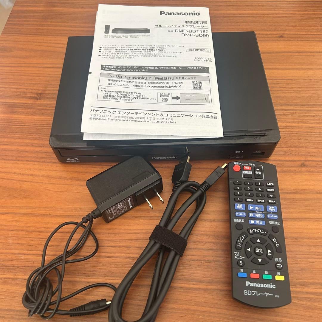 Panasonic DMP-BD90 ブルーレイプレーヤー