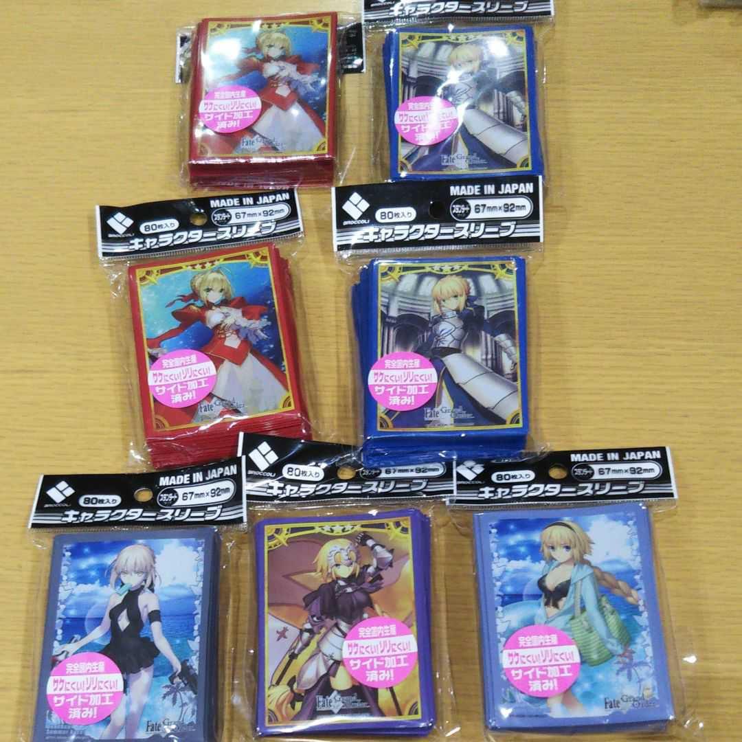 Fate Grand Order スリーブ カードケース プロテクター 7個