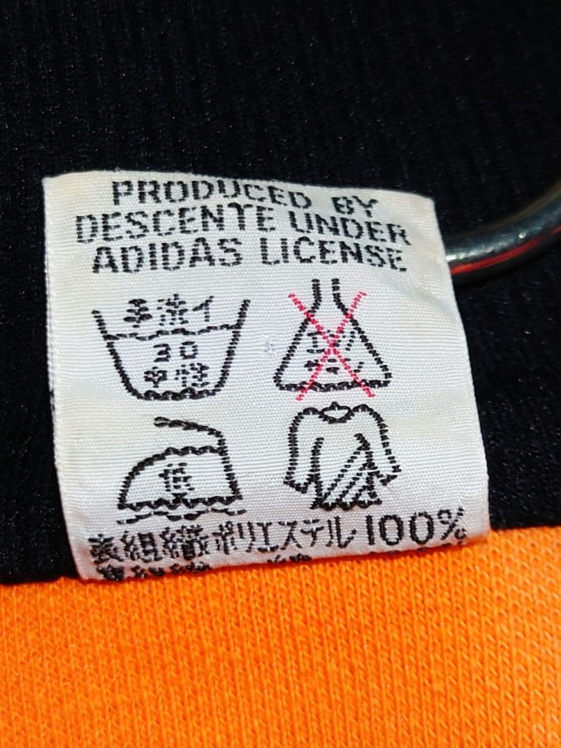 adidas 小松菜奈着用同型 デサント製 トラックジャケット 4 西ドイツ