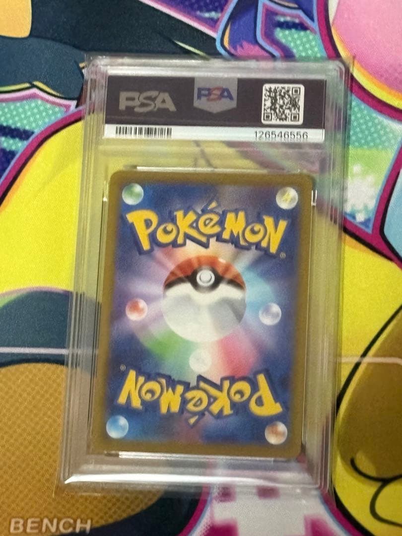 PSA10 ピカチュウ げきとうスパーク　2連番　ジムプロモ　2