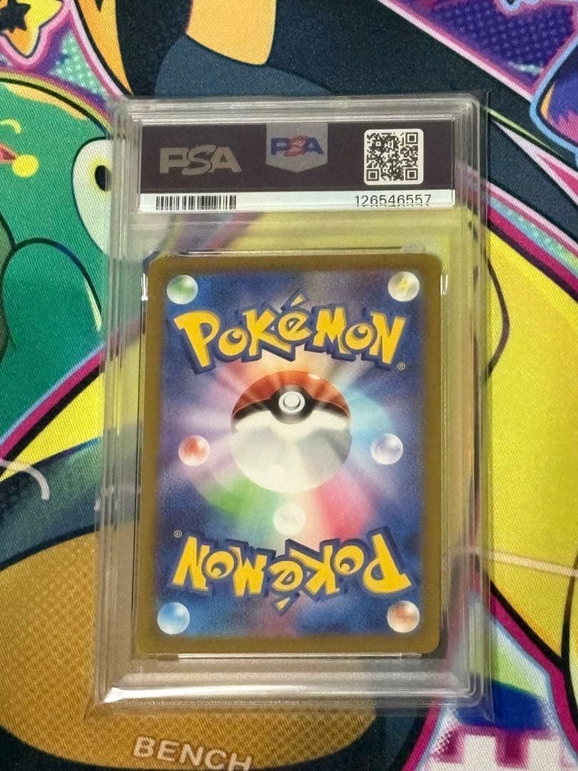 PSA10 ピカチュウ げきとうスパーク　2連番　ジムプロモ　2