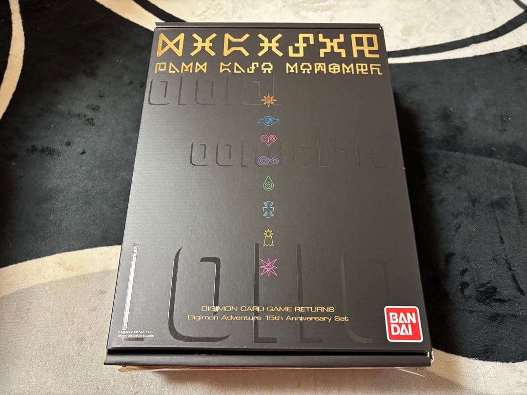 デジモンカードゲーム デジモンアドベンチャー 15th アニバーサリーセット