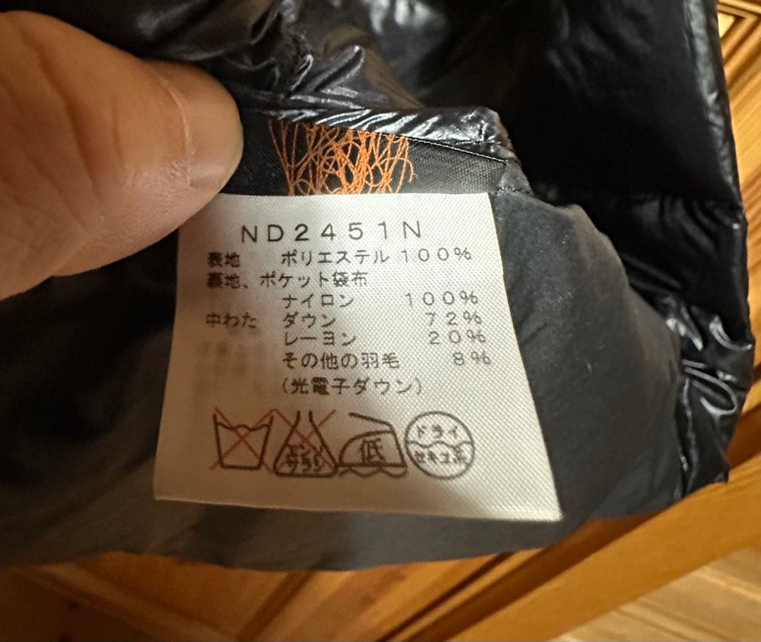 THE NORTH FACEザノースフェイスパープルレーベルライトダウンベストM