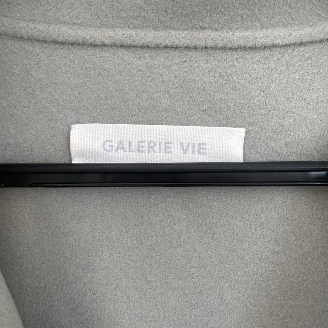 トゥモローランドギャルリーヴィーグレー ハイネック ウールジャケット