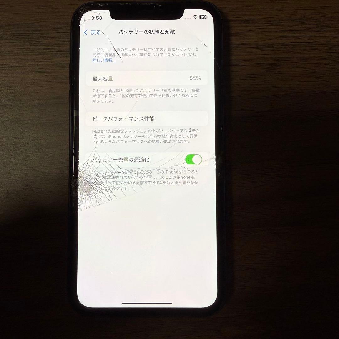 Apple iPhone 11ブラック64GB SIMフリー