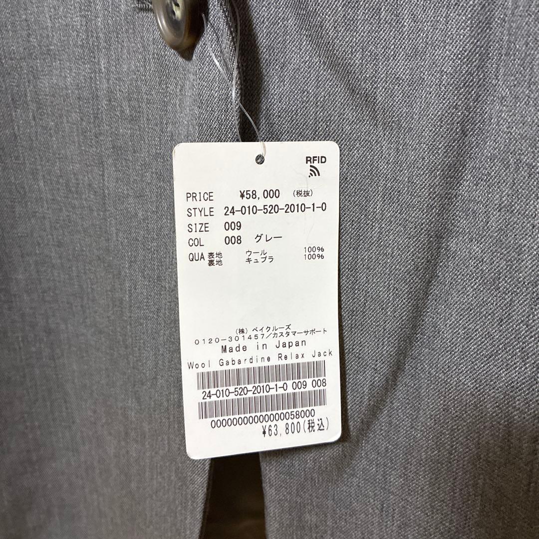 Col Pierrot WOOL GABARDINE RELAX ジャケット