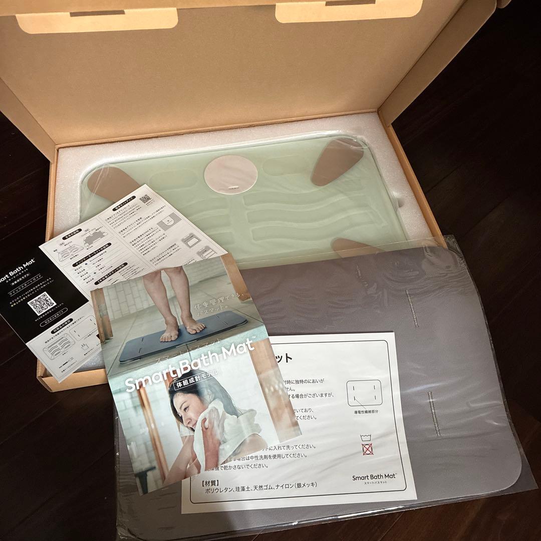 スマートバスマット　issin 体組成計モデル