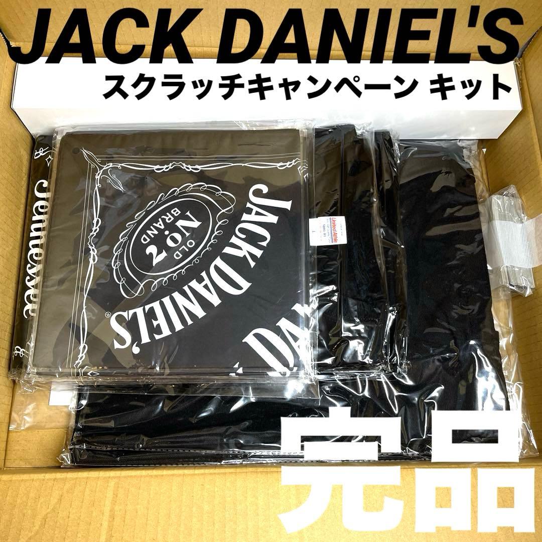 【完品】JACK DANIEL'S 2025 スクラッチキャンペーン キット