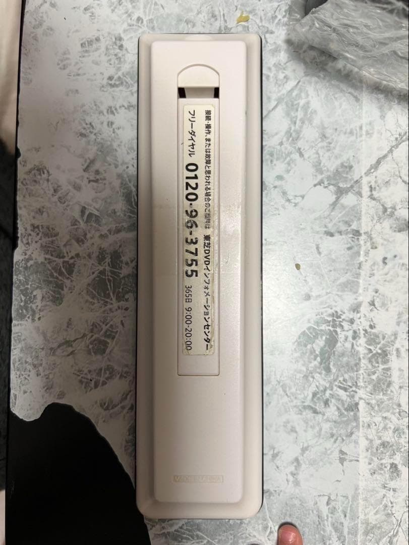 TOSHIBA REGZA DBR-Z520 中古　B-CAS付属します